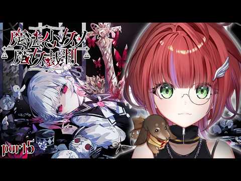 茜音カンナ / Canna Channel【ななしいんく】