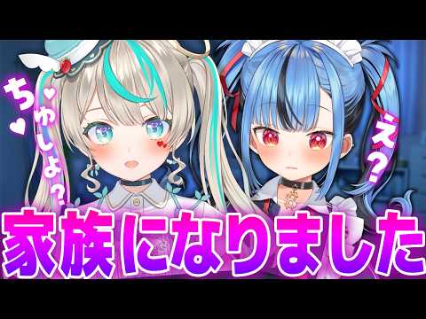 【 重大告知 】にとあま、ついに家族になりました。 #天羽しろっぷ