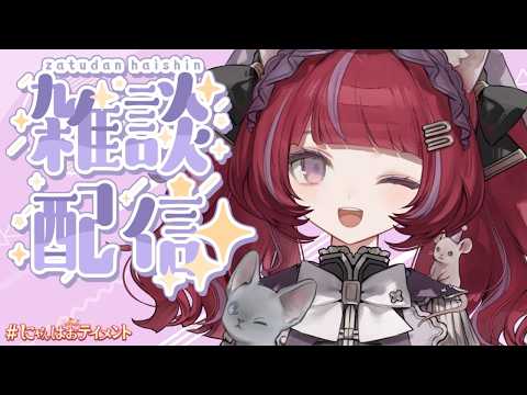 NEFFY【ネフィの楽屋】
