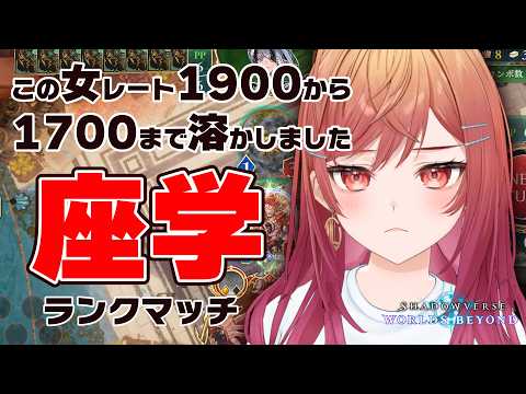 Ririka Ch. 一条莉々華 ‐ ReGLOSS