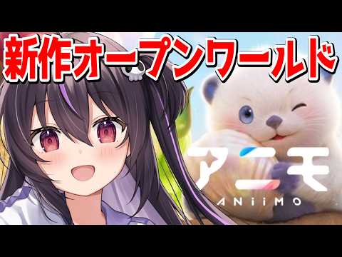 【アニモ】卵争奪戦やりまくる!参加型【りあぷろ/ありさ】