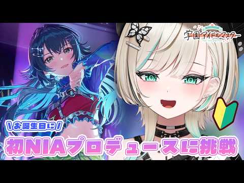 白妙とき - Shirotae Toki -