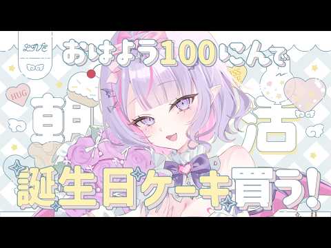 紫月るぴ〔Shinotsuki Lupi〕