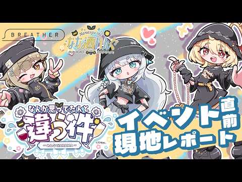 杏戸ゆげ / Uge Channel【ななしいんく】