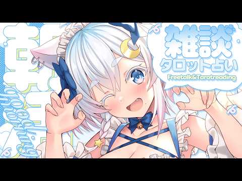 猫乃ユキノ／NekonoYukino