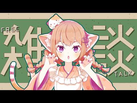 むらゆき-MURAYUKI