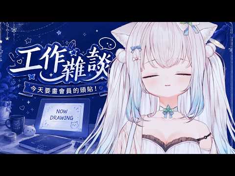 萊姆薄荷 Raimu Minto Ch.
