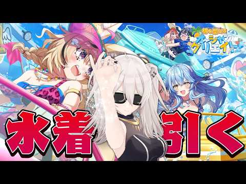 Botan Ch.獅白ぼたん