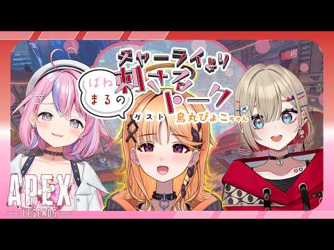 紅蓮罰まる / Gurenbatsu Maru