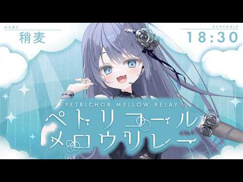 稍 麦 - yayamugi -