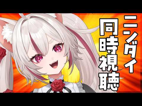 数寄屋橋れんげ / Sukiyabashi Renge