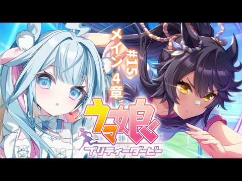 Su Ch. 水宮枢 - FLOW GLOW