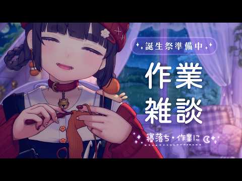 ちむぎ / Chimugi