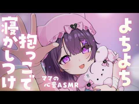 桜音エリカ / Sakurane Elika