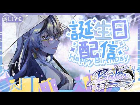 Baku Ch.【ARP】