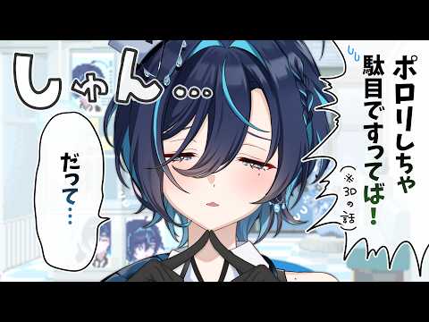 鮫升コモリ