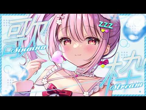 【 #歌枠 / karaoke 】初見歓迎!作業BGMにどうぞ🌙 - Singing / 歌回【 苺咲べりぃ 】#vtuber #vsinger