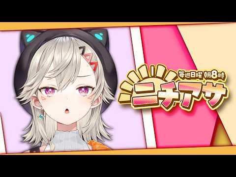 Met Channel / 小森めと 