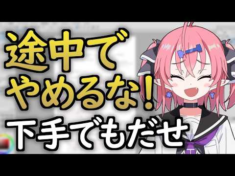 マシュたまに&全力で裏でリルスティアつくっている配信【作業配信】#作業用 #勉強 #自習室