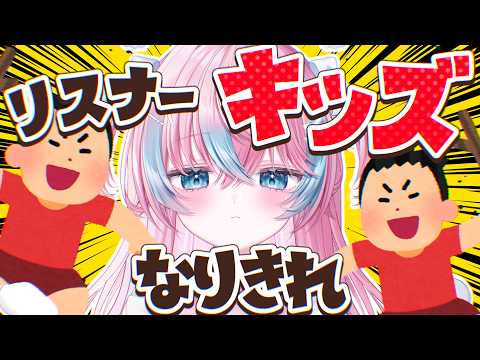 夢見とびら - Yumemi Tobira -