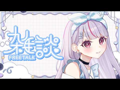兎咲ミミ / Tosaki Mimi