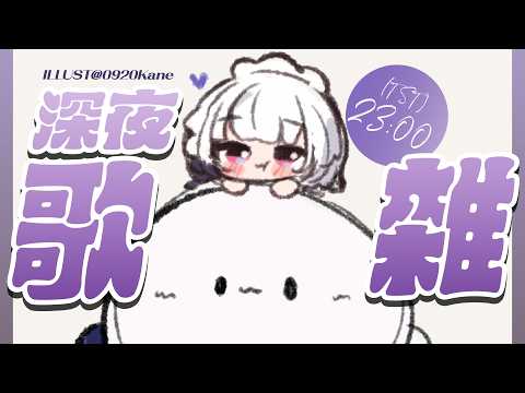 Earendel ch. 厄倫蒂兒
