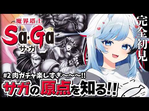 葛籠おり / Tsuzura Ori
