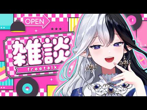 【Free Talk】ปลอบใจคุณในวันหวยออก【#Eileennoir】