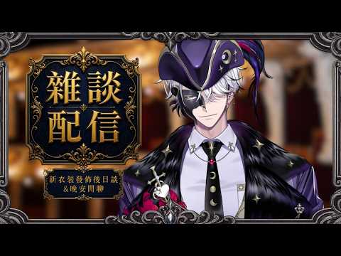 希洛萊昂 Shiro Leon