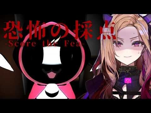 ベルモット・ベルーナ / Vermouth Belluna【アップランド】