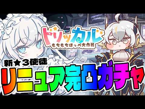 Petr Petrichor ch / ペトル・ペトリコール