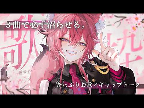稲守サクヤ / Sakuya Inamori