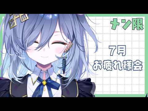 鴉羽そら