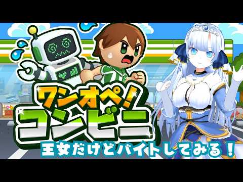 夢音結マイちゃんねる【異世界バイオリンVtuber】
