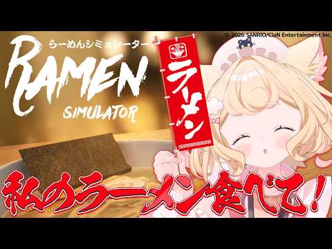 若魔雲ふわり