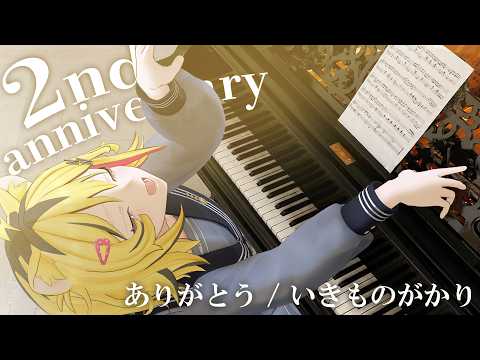 うる虎がーる / あおぎり高校