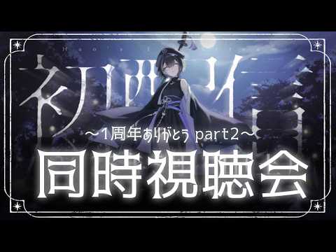 羽緒