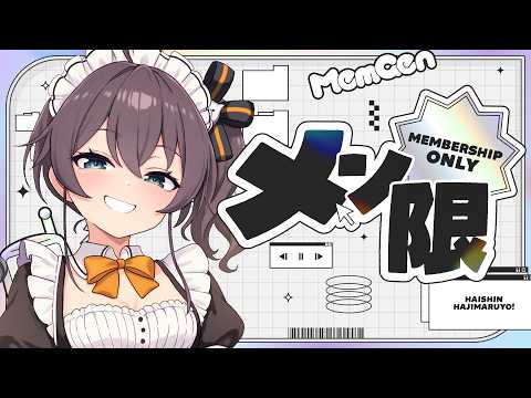 Matsuri Channel 夏色まつり