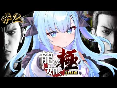 瑠乃亜ひるね / Runoa Hirune【ベルプロ】