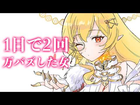 アエギス / Aegis Channel【音大首席オペラVsinger】