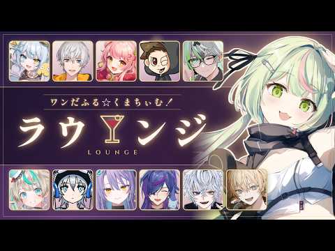 Ran Channel / 日ノ隈らん