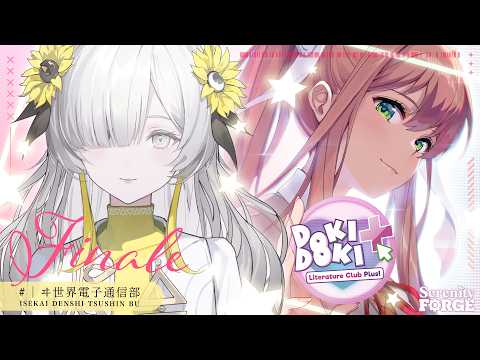 ヰ世界情緒 -ヰ世界電子通信部-