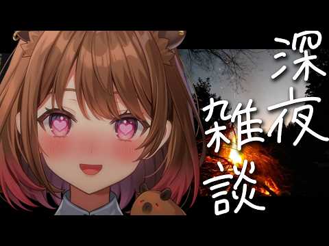 柚原いづみ / Izumi Channel 【ななしいんく】