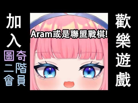 Vanilla Nyoro 香草奈若 【浪海數位 RiyarDigital所屬】