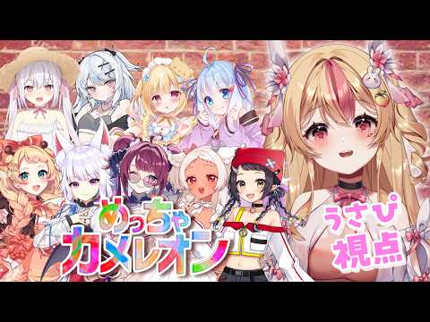 Usapi Ch. 桃川うさぴ