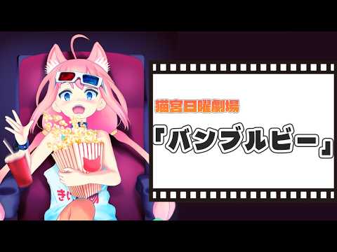 ひなたチャンネル (Hinata Channel)