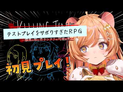 Pota Ch. 向日守ぽた