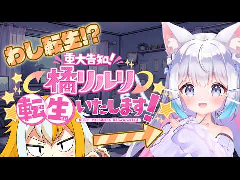 ゾンちゅう〜ゾンビJKはゲーム配信中〜