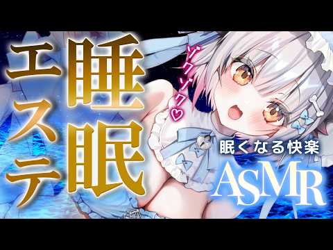Patra Channel / 周防パトラ