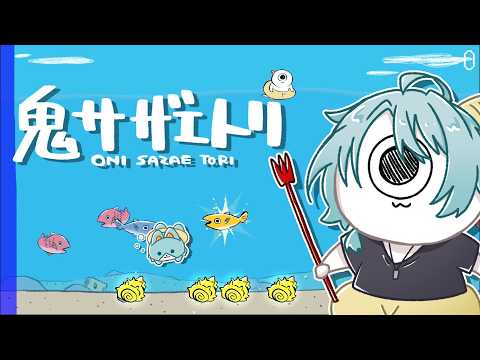 渚トラウト / Nagisa Trout【にじさんじ】